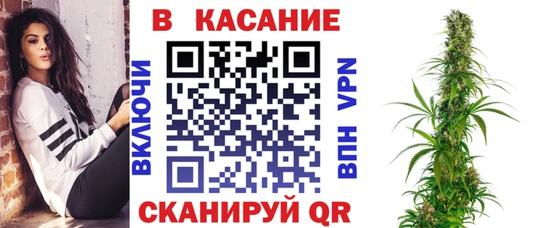 Купить закладку СОЛЬ Кокаин Амфетамин ГАШ КЕТАМИН МЕФ Ивантеевка