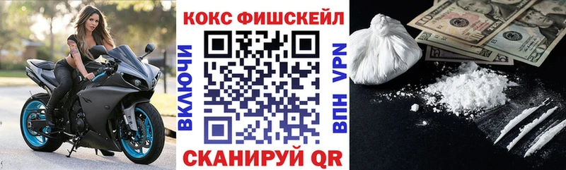 КОКАИН Колумбийский  Купить где  Ивантеевка 