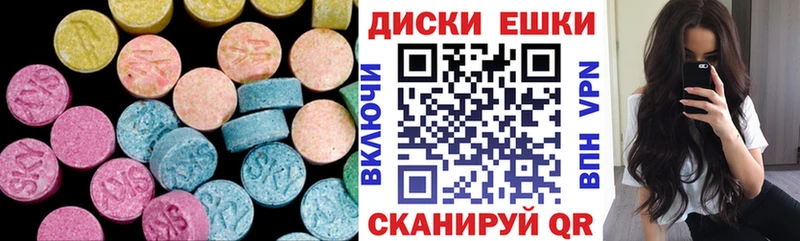 Купить закладки  Ивантеевка  ЭКСТАЗИ бентли 