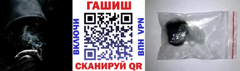 ГАШИШ гарик Ивантеевка