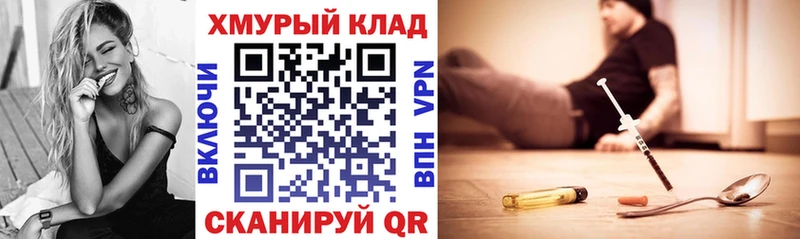 ГЕРОИН гречка  Купить  Ивантеевка 