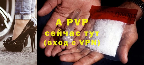экстази Заволжск