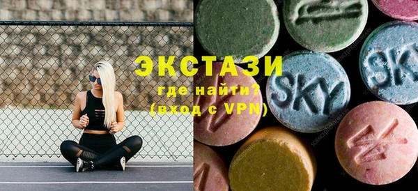 скорость mdpv Заводоуковск