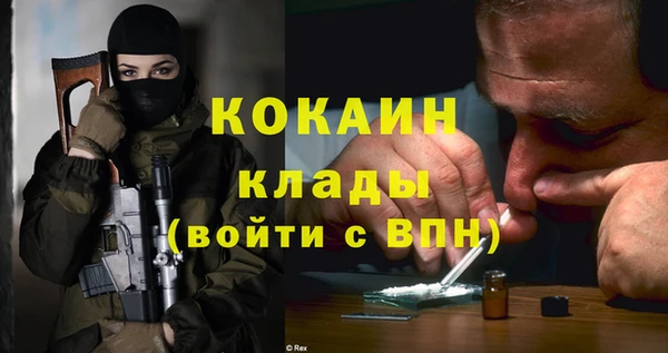 марихуана Михайловск
