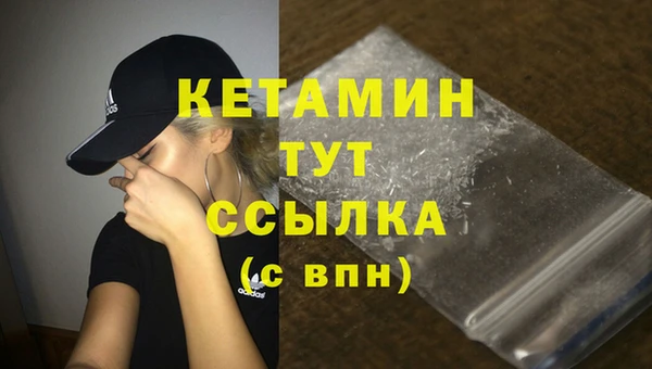 скорость mdpv Заводоуковск