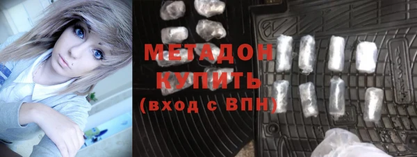скорость mdpv Заводоуковск