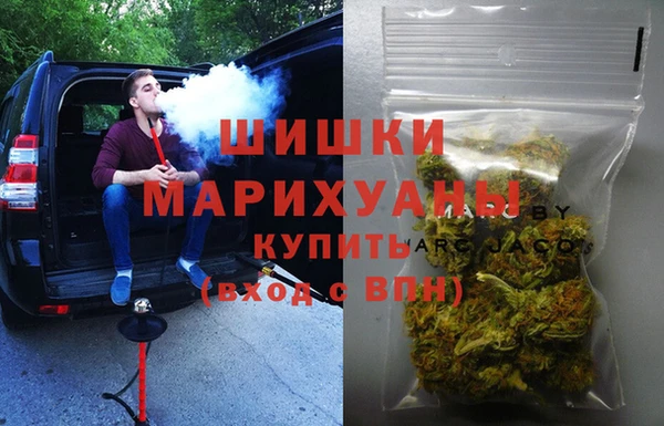 экстази Заволжск