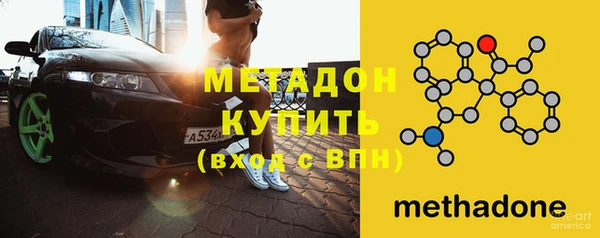 марихуана Михайловск