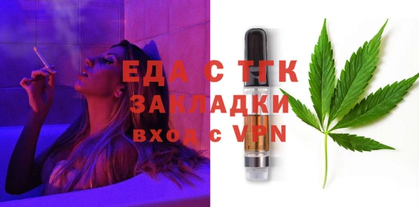 круглые Заволжье