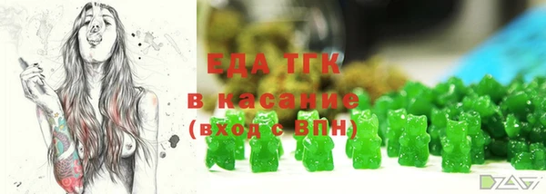 марихуана Михайловск