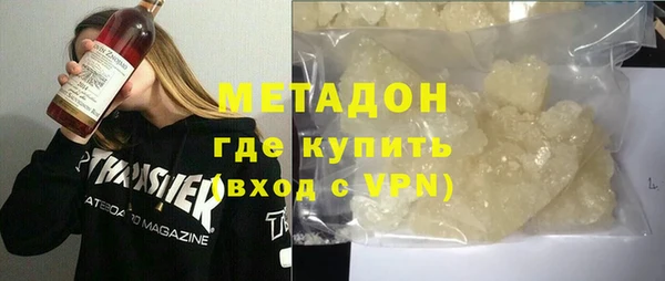 скорость mdpv Заводоуковск