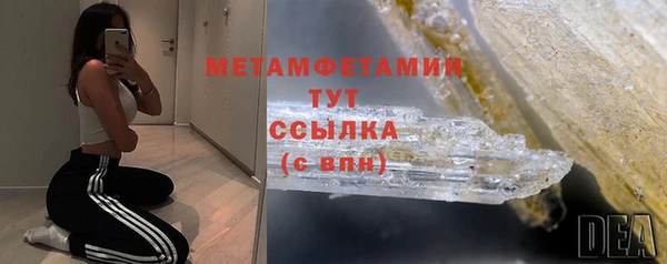 экстази Заволжск