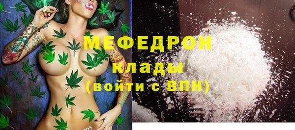 марихуана Михайловск
