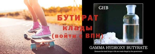 экстази Заволжск