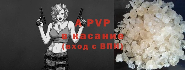 скорость mdpv Заводоуковск