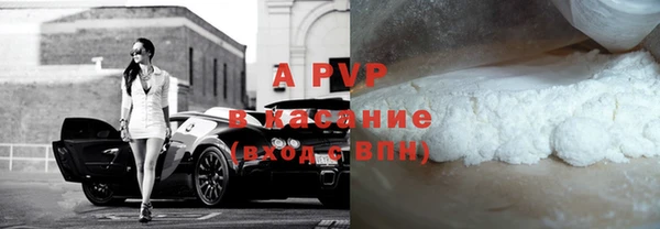 экстази Заволжск