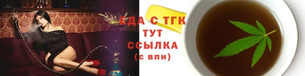 экстази Заволжск