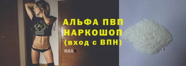 скорость mdpv Заводоуковск
