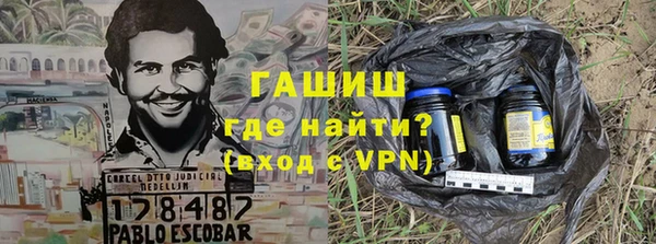 экстази Заволжск