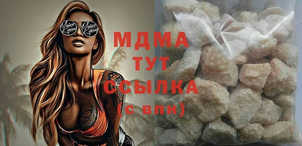 тгк Михайлов