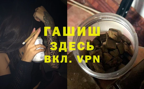 экстази Заволжск