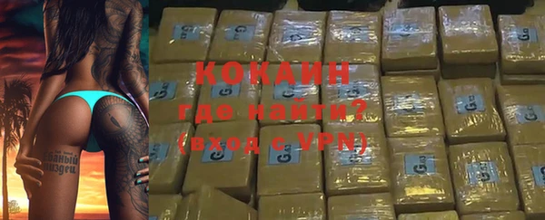 экстази Заволжск