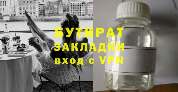 круглые Заволжье