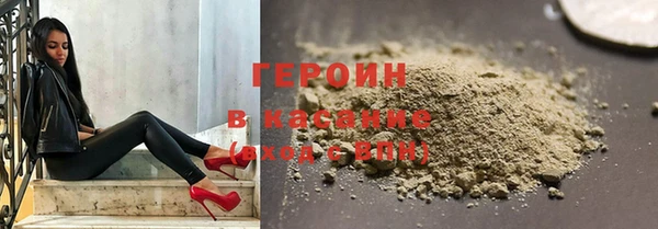 экстази Заволжск