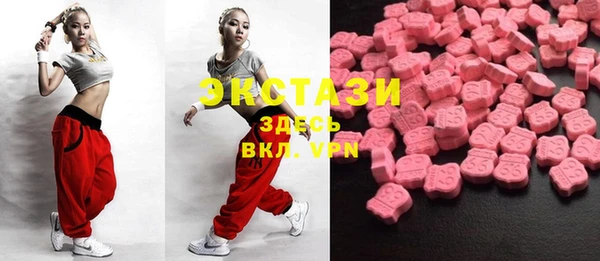 круглые Заволжье