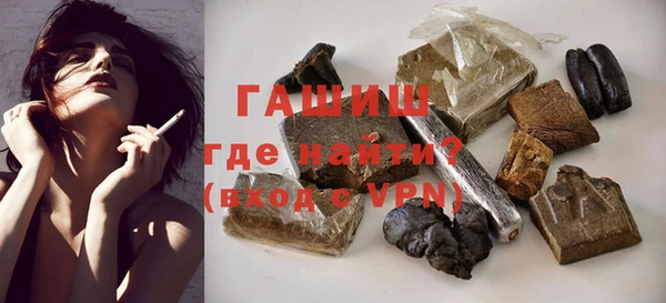 экстази Заволжск