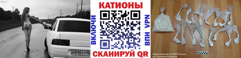 Купить закладки  Ивантеевка  Мефедрон VHQ 