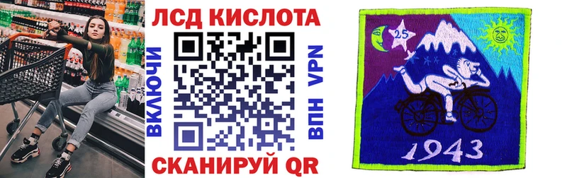 Марки NBOMe 1,8мг  Купить  Ивантеевка 